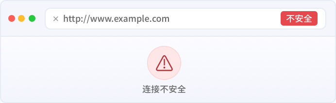 未部署证书 · HTTP
